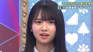 最近さらに可愛さに磨きがかかってる上村ひなの【ひなあい】