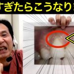 【警告‼磨きすぎ注意‼︎】歯ブラシはサブ！メインの糸ようじ、フロス、歯間ブラシの使い方