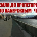 Пешком – от Кремля до метро Пролетарская по набережным Москвы-реки (часть 2) #москва