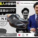 靴磨き職人の選ぶ靴2足目はRENDO！！
