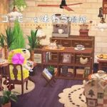 【ハピパラ】家具磨き解禁！マリーちゃんの洋風カフェづくり☕✨【パラ森】#4 実況