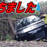 山奥で車が落ちました！救出までの4時間！！
