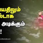 85 வயதிலும் அசால்டாக டைவ் அடிக்கும் பாட்டி! | Swimming |Old Lady