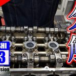 【ランエボ日誌 Act.48】エンジン分解「完了」 ～後編～ ＜エンジン整備⑤＞