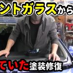 【悲劇】クリア剥がれで修復困難といわれたの激安カーの復活！もはやプロ？板金レストア？中古車トヨタ・ラクティスの修理に突撃！DIYでできるのか？