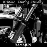 KH250ツーリング スタンバイ！今後の活動の為に久しぶりにエンジン始動しました。簡単に磨いて、各部のチェックを簡単にしてる所のPVです。【KH250】【マッハ】【カワサキ】【旧車】