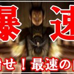 【MTGアリーナ】スピードに磨きが！爆速白単アグロでランク戦！#MTGAゲーム実況