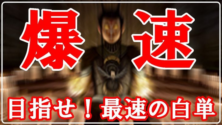 【MTGアリーナ】スピードに磨きが！爆速白単アグロでランク戦！#MTGAゲーム実況