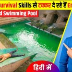 Primitive Survival Skills in Hindi | ये सबसे अलग है Underground Swimming Pool #shorts #youtubeshorts
