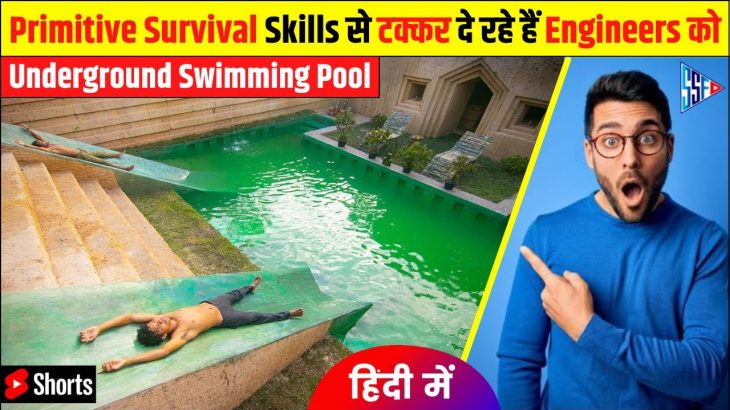 Primitive Survival Skills in Hindi | ये सबसे अलग है Underground Swimming Pool #shorts #youtubeshorts