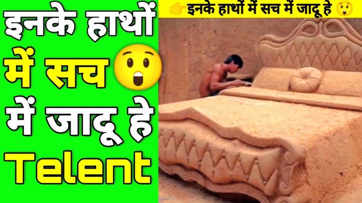 Primitive survival tool@Building Technology इनके हाथों में जादू हे ?#shorts #p2motivation by p2