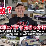 日本車に興味のなかったアメリカ人が何故今こんなにたくさんの日本車を持つようになったのか？ガレージトーク！Why I Own So Many JDM Cars  Garage Talk