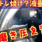 対処法?として追い磨きで解消!!!#最鏡さぶちゃん#あつしmagic#アルミホイール磨き