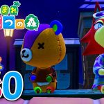 家具磨きで使えるマイデザを考えたい『あつまれ どうぶつの森』を実況プレイ part80 シーズン2【あつ森】