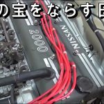 日本の宝をならす日記❢ レストア ハコスカ restore 旧車 鈑金 塗装 板金 welding repair metal bodypainting bodywork metalwork 千鳥工房