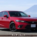 tvk「クルマでいこう！」公式 ホンダ シビック 2021/11/14放送(#706)