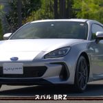 tvk「クルマでいこう！」公式 スバル BRZ 2021/10/31放送(#704)
