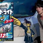 【プロスタッフ製品】魁磨き塾 ヘッドライトガチコート