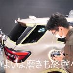 トヨタ ライズ ナチュラルベージュマイカメタリック磨き&完全無機質のクォーツ(親水性）&ウィンドウフィルム（断熱透明ウインコス）施工