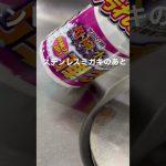 シンク磨きのその後…