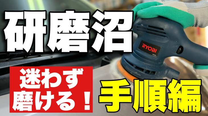 効率よく磨くには？コレを見れば磨きが上達！【手順編】