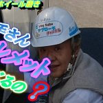 人事異動後（バス）初のホイール磨き　楽しく笑顔で磨きます。ヘルメットなんで、かぶっるの？