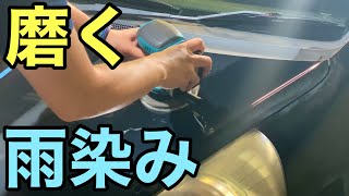 【磨き】買い取った車をオークショに横流しするだけで儲けられるほど世の中甘くはない【買取後】