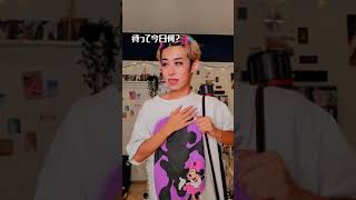 【服飾学生あるある】ドレスコードでやらかす人?‍♂️ #服飾学生あるある #あるある #あるあるネタ #おすすめ #自分磨き