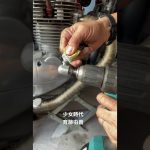エストレヤのバーエンド磨き