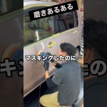磨きあるある④
