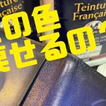 靴磨きではないけど本当によくあるよくあるやつ