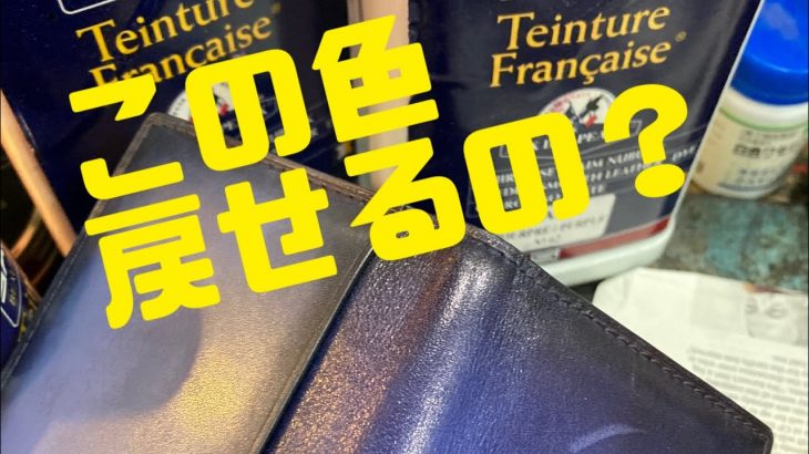 靴磨きではないけど本当によくあるよくあるやつ