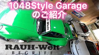 1048Style Garage紹介/ RWB993 Rough Rhythm の磨き完成〜