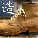 【ASMR】中古で買ったレッドウィングをカスタムして”大切な人”へクリスマスプレゼント！！