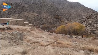 سفر به تنگی روزی و کوشه روزی  / هزاره جات/ Afghanistan