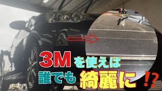 Aqua磨き　【神降臨】今年最後にアクアを徹底的に磨いてみた！！