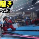 【DIY】鏡面磨きで鏡みたいなボディを手に入れろ！