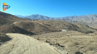 از آغیل قاشقولی، قادی و کته سنگ | Hazarajat Afghanistan