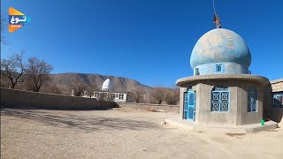 زیارت دهمرده که دو دفعه مردم را از جنگ نجات داده ???Hazarajat Afghanistan