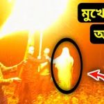 #ghostattack সানিদুলের মুখে আগুন | GHOST HUNTER HORROR VIDEO |  ভুতের সাথে দেখা | PRANK TV27