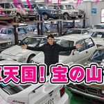 【 試乗 】マニア垂涎の 旧車 ガレージに行ってきました。もう、宝の山です。