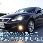 中古車きれいにするぞ！【コンパウンド・ポリッシャー編】キズ・雨染み除去♪【ボディコーティング】