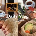 vlog 自分の為の自分磨き?‍♀️飴多め、時々鞭がちょうどいい✌︎｜おこもり美容で可愛くなりたい?