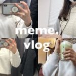 〔vlog〕社会人の1週間vlog?｜自分磨き週間?｜ユニクロ購入品｜会社員OLの日常