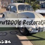 【空冷ビートル】1974vw1200ls Restoration ③【vwbug】