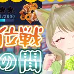 【雀魂】段位戦・鳴きの技術を磨きたいにゃ～[第445局]