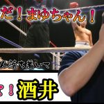 【 アルコ&ピース 】平子 特殊な自分磨きを目撃される！ 酒井離婚危機を救ってくれ！ 悲痛な叫び  【 作業用 睡眠用 BGM 】