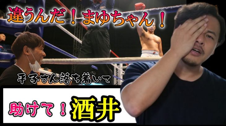 【 アルコ&ピース 】平子 特殊な自分磨きを目撃される！ 酒井離婚危機を救ってくれ！ 悲痛な叫び  【 作業用 睡眠用 BGM 】