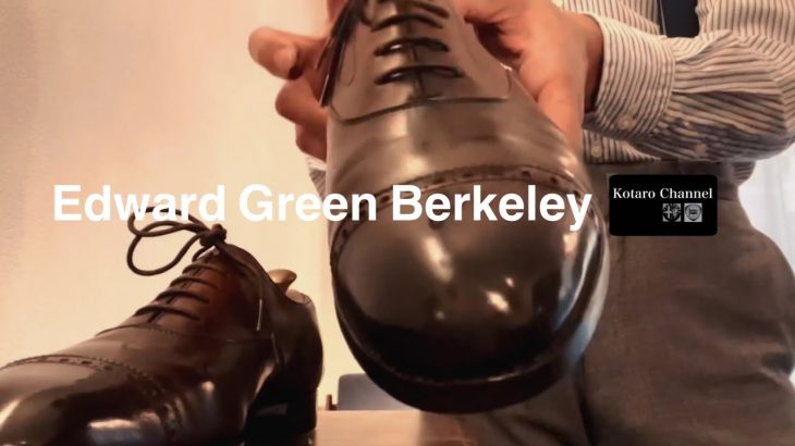 毎日の靴磨き【JAPANESE DANDY】ソール交換したEDWARD GREEN BERKELEYを磨く #エドワードグリーン #vlog #kotarochannel