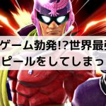 【スマブラSP】世界最強キャプテンファルコンが磨き抜いたストライキングニーを魅せる【Fatalityキャプテン・ファルコン/ハイライト/#3】